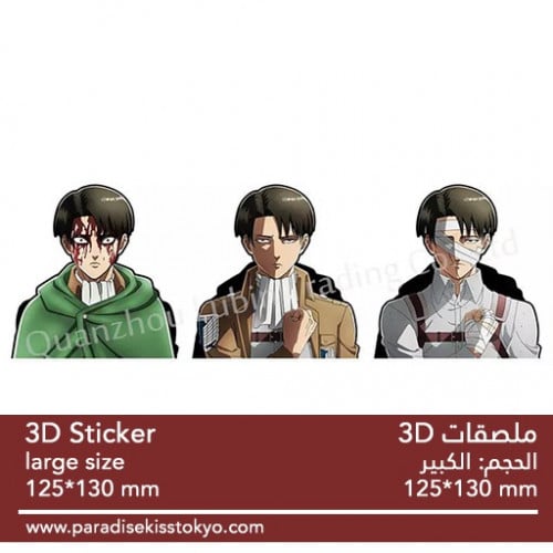 anime 3D sticker