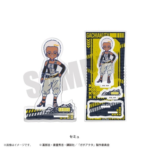 Gachiakuta stand acrylic