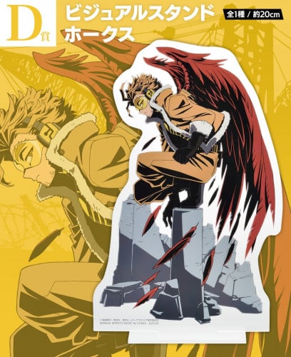 My Hero Academia - اكرلك كبير