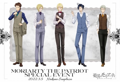 moriarty the patriot Poster