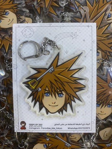 kingdom hearts Keychain