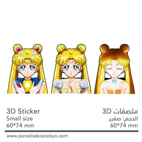 anime 3D sticker