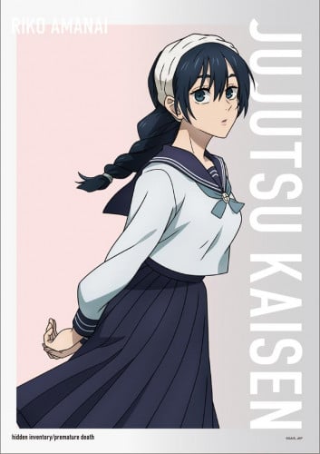 jujutsu kaisen 2nd season Poster