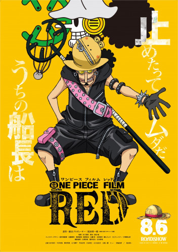 one piece poster - red 4