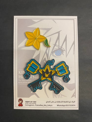 kingom hearts pins - حبتين