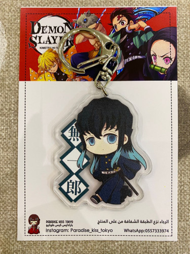 Demon Slayer Keychain