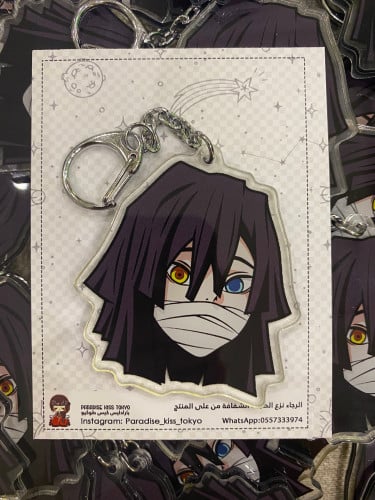 Demon slayer keychain