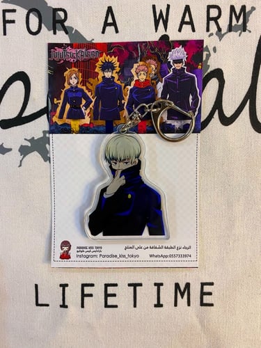 jujutsu kaisen keychain (28)