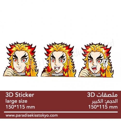anime 3D sticker