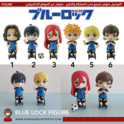 Blue Lock Figure