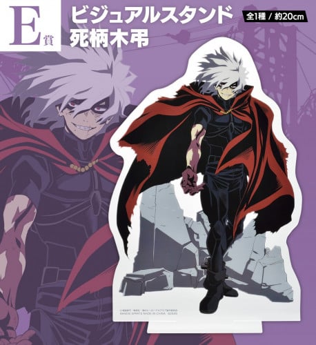 My Hero Academia - اكرلك كبير