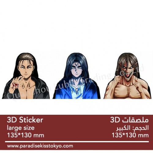 anime 3D sticker