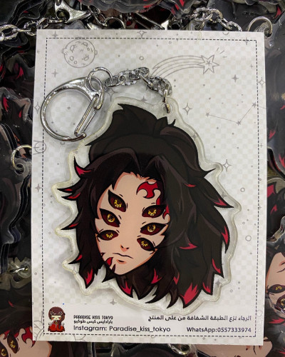 Demon slayer keychain