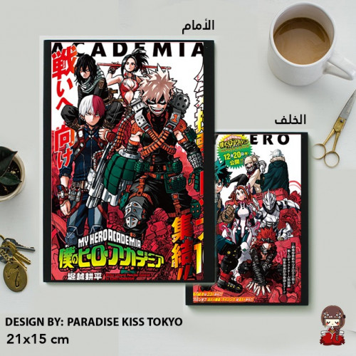 My Hero Academia note book