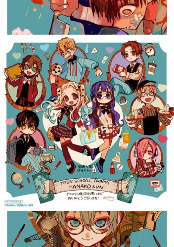 Houkago Shounen Hanako-kun POSTERS