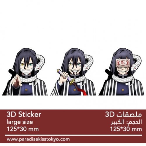 anime 3D sticker