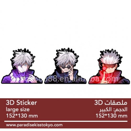 anime 3D sticker