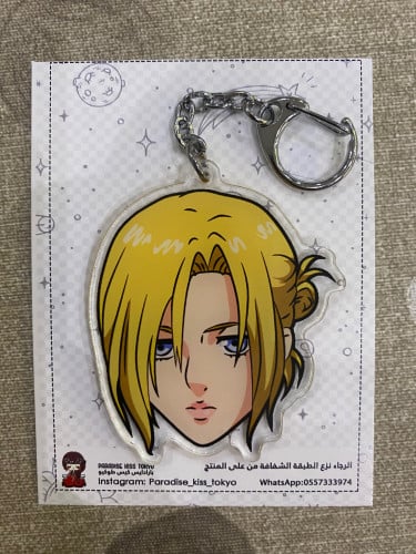 attack on titan keychain