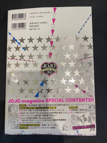 JOJO magazine 2022 SPRING