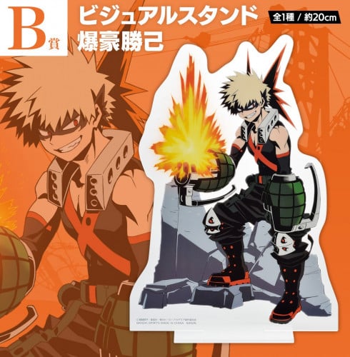 My Hero Academia - اكرلك كبير