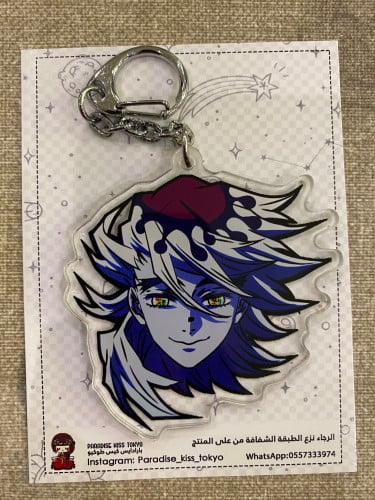 Demon slayer keychain