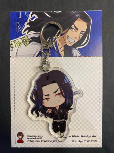 Tokyo Revengers keychains