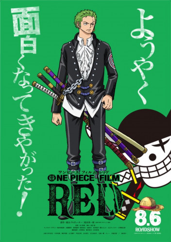 one piece poster - red 3