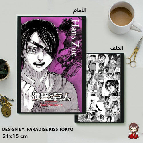 2 ATTACK ON TITAN note book