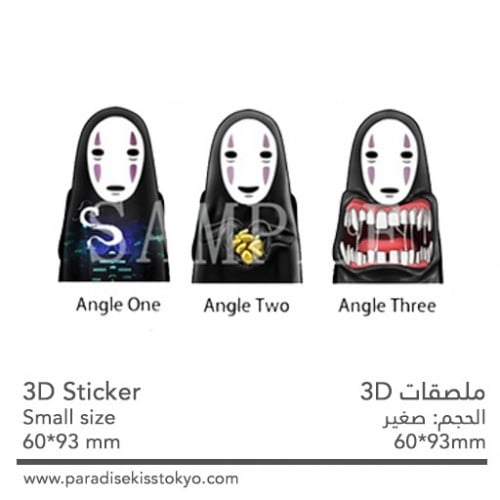 anime 3D sticker