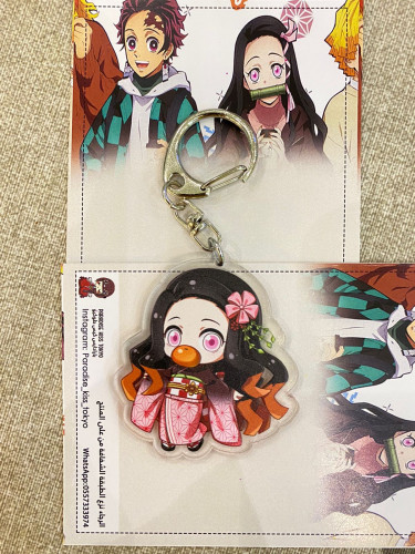 Demon Slayer Keychain