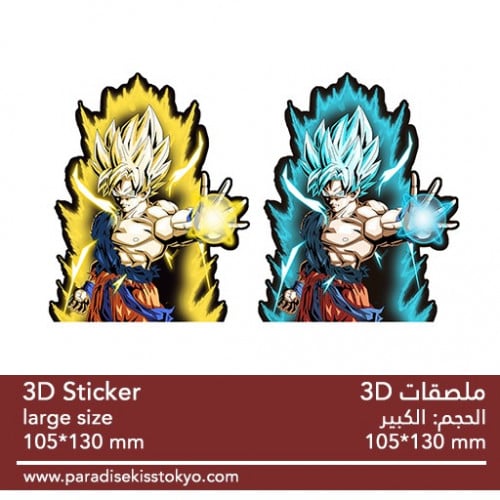 anime 3D sticker