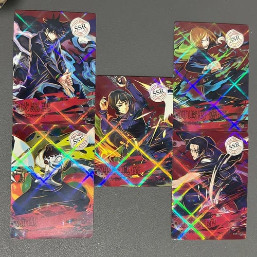 بطاقات جوجوتسو كايزين بالحظ