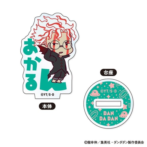 Acrylic Stand chibi -1