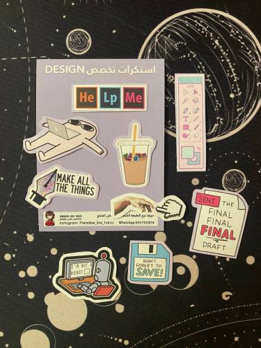 استكرات تخصص الجامعة - DEISGN