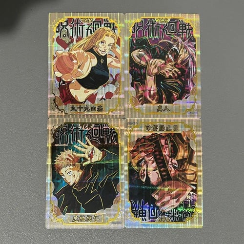 بطاقات جوجوتسو كايزين بالحظ