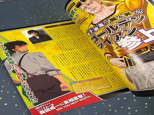 مجلة اتاك اون تايتن مع بوسترات وستاندات اكرلك مرفق...