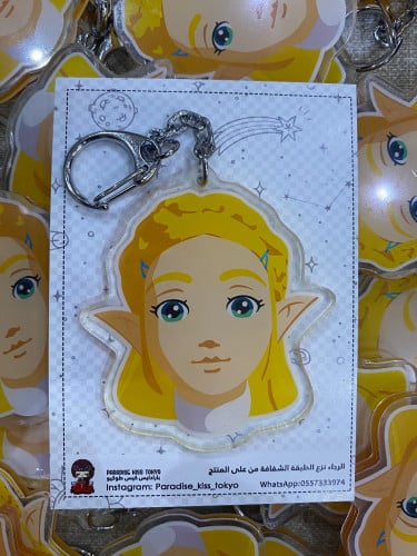 Zelda Breath of the Wild Keychain