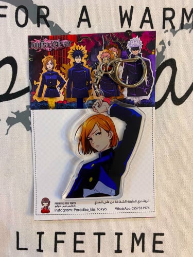 jujutsu kaisen keychain (25)