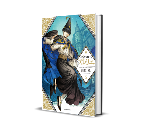 Witch Hat Atelier v6