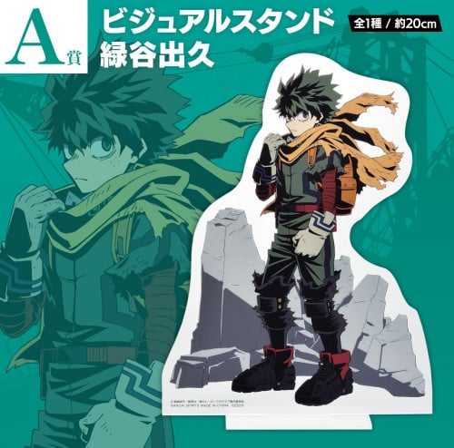 My Hero Academia - اكرلك كبير