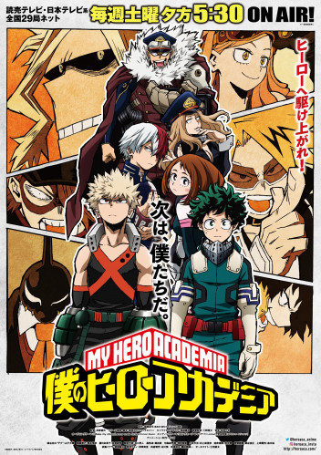 my hero academia Poster