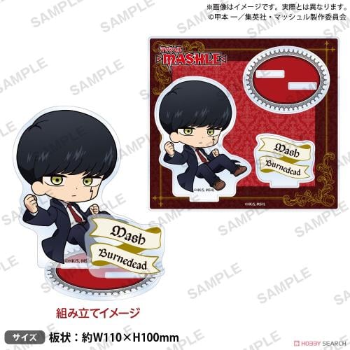 Mashle Magic and Muscles Acrylic Stand
