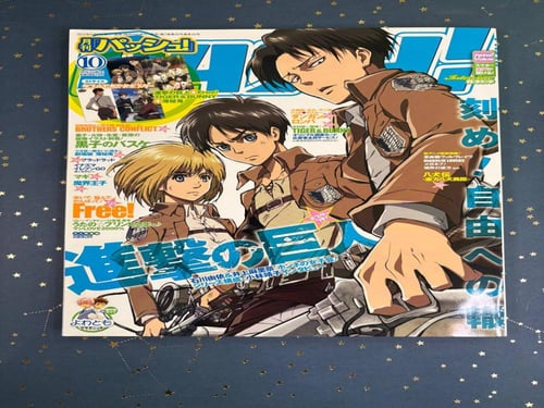 مجلة اتاك اون تايتن مع بوسترات وستاندات اكرلك مرفق...