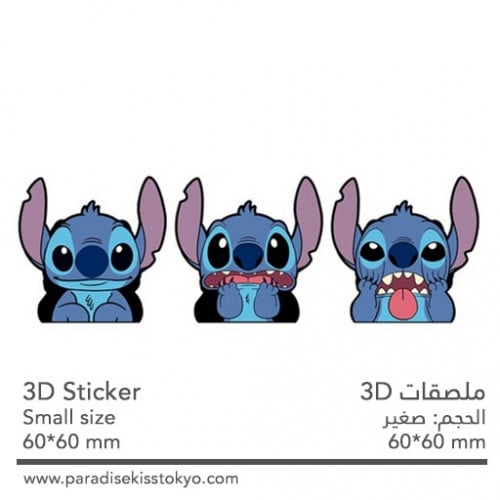 anime 3D sticker