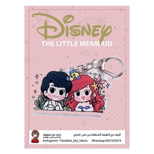 Disney Keychains