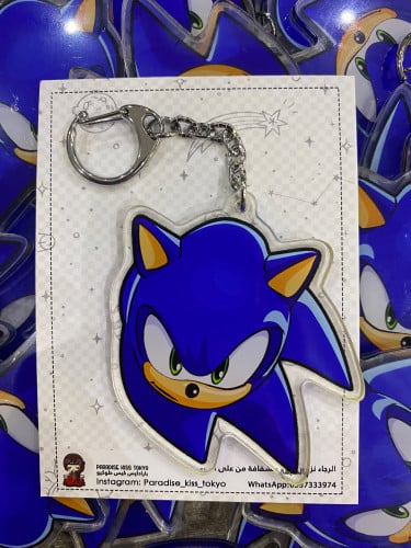 Sonic keychain