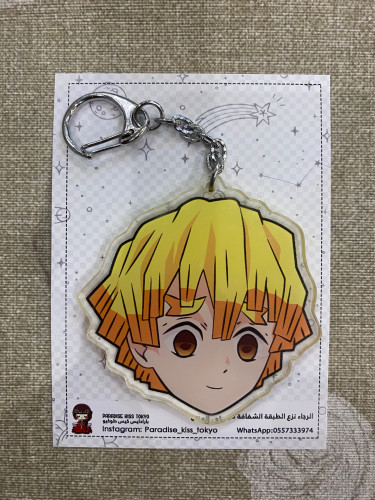 Demon slayer keychain