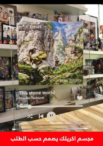 Music Poster طلب خاص