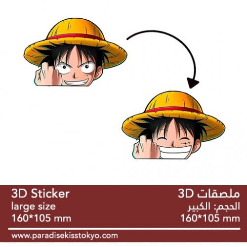 anime 3D sticker