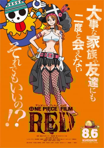 one piece poster - red 9
